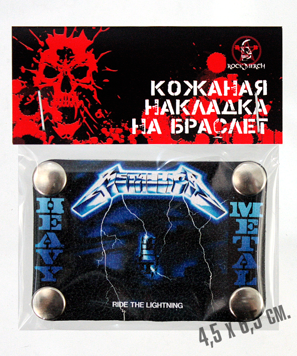Накладка на браслет RockMerch Metallica Ride the Lightning - фото 3 - rockbunker.ru