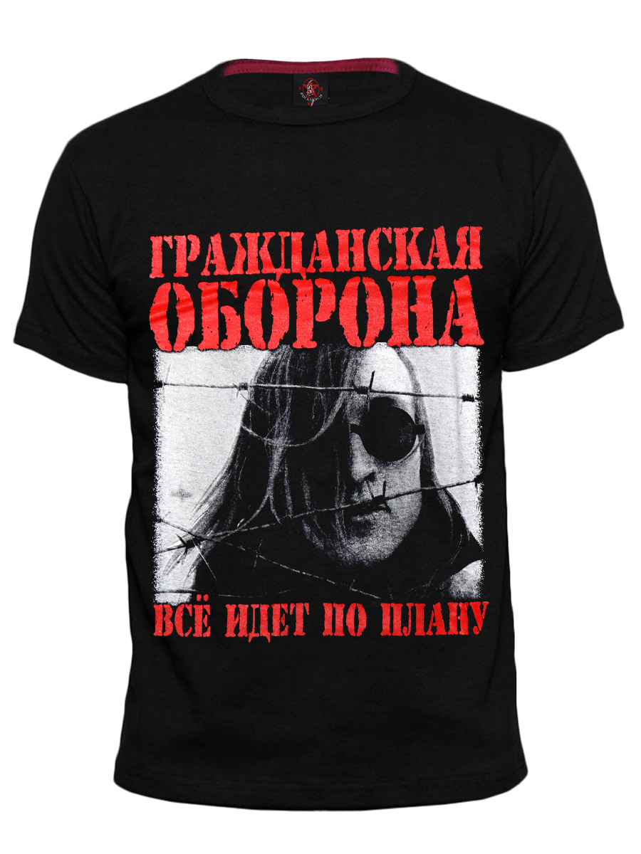 Футболка RockMerch Гражданская оборона - фото 1 - rockbunker.ru