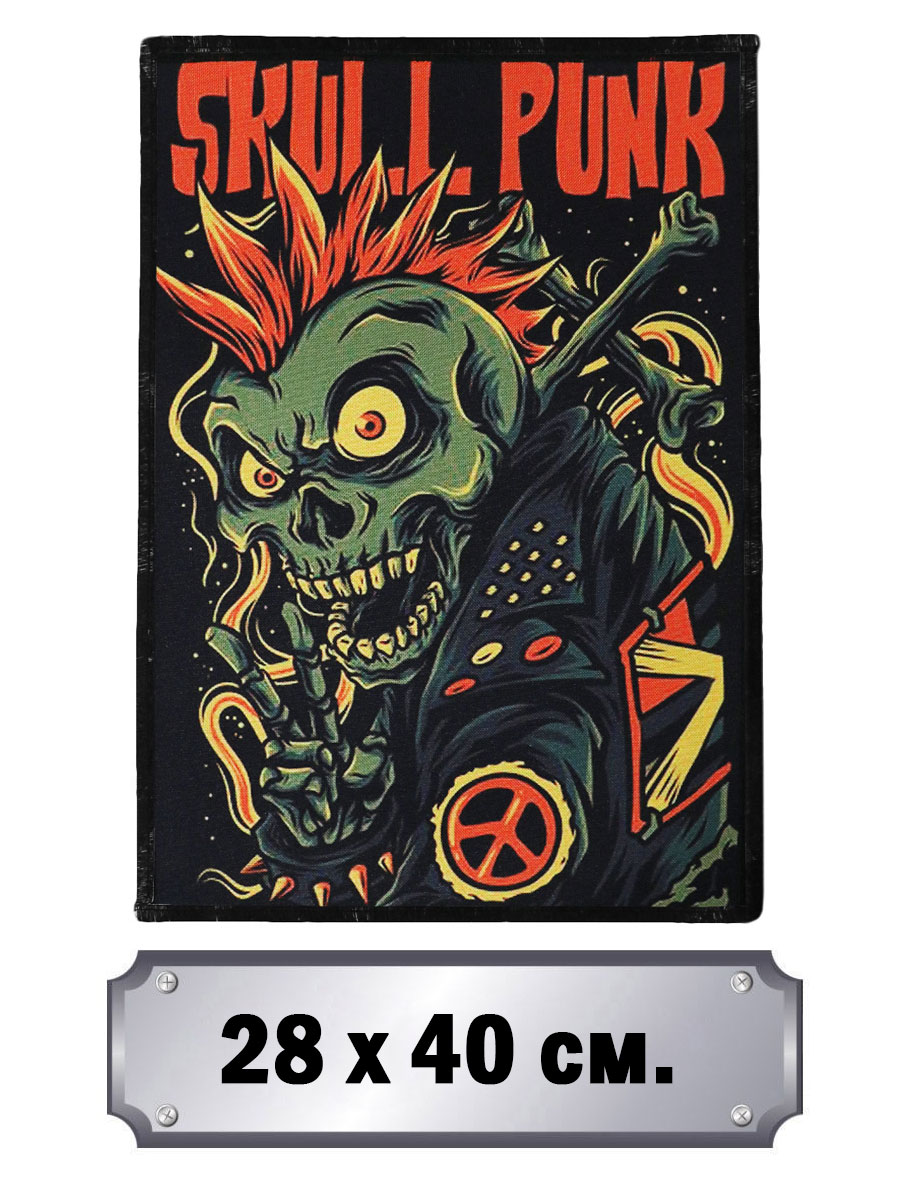 Нашивка на спину RockMerch Skull Punk - фото 2 - rockbunker.ru
