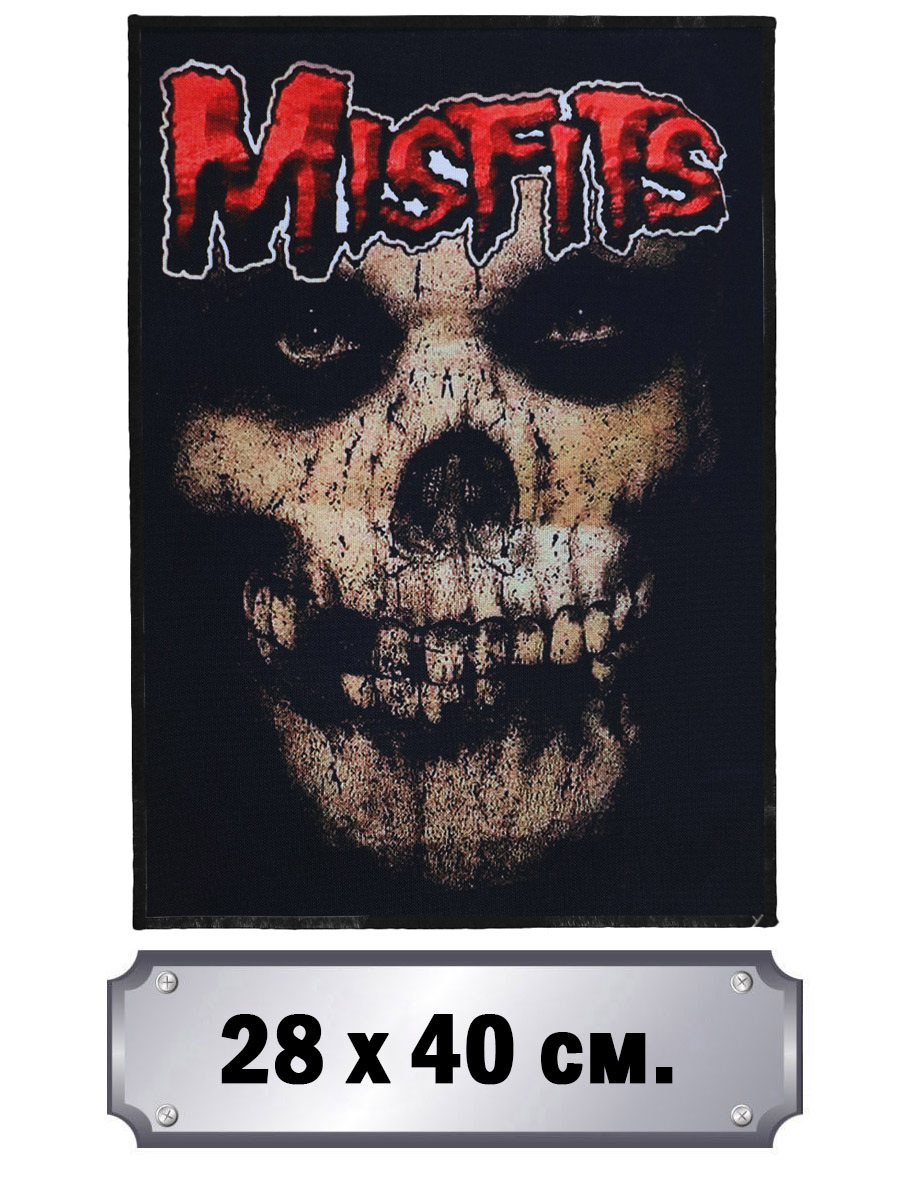 Нашивка на спину RockMerch The Misfits - фото 2 - rockbunker.ru