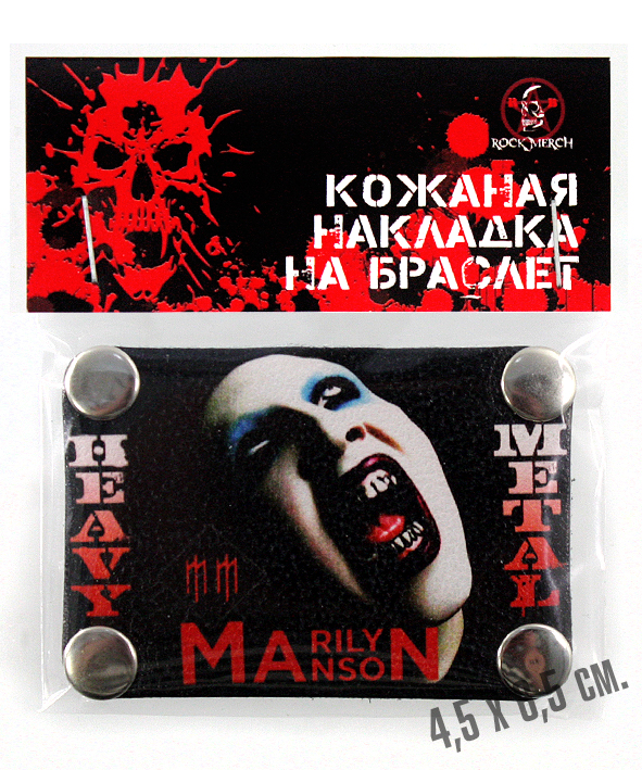 Накладка на браслет RockMerch Marilyn Manson - фото 2 - rockbunker.ru