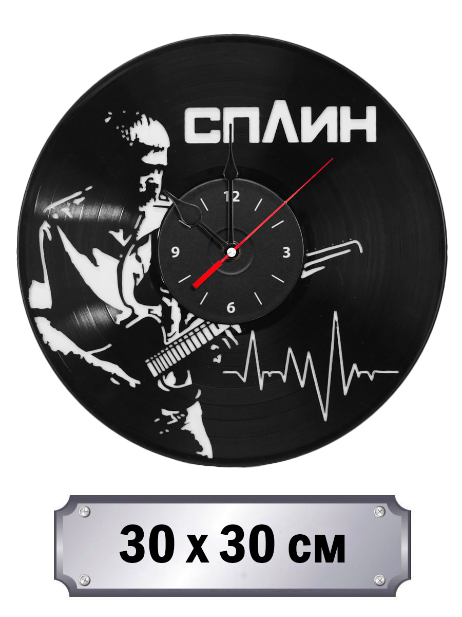 Часы Сплин - фото 1 - rockbunker.ru