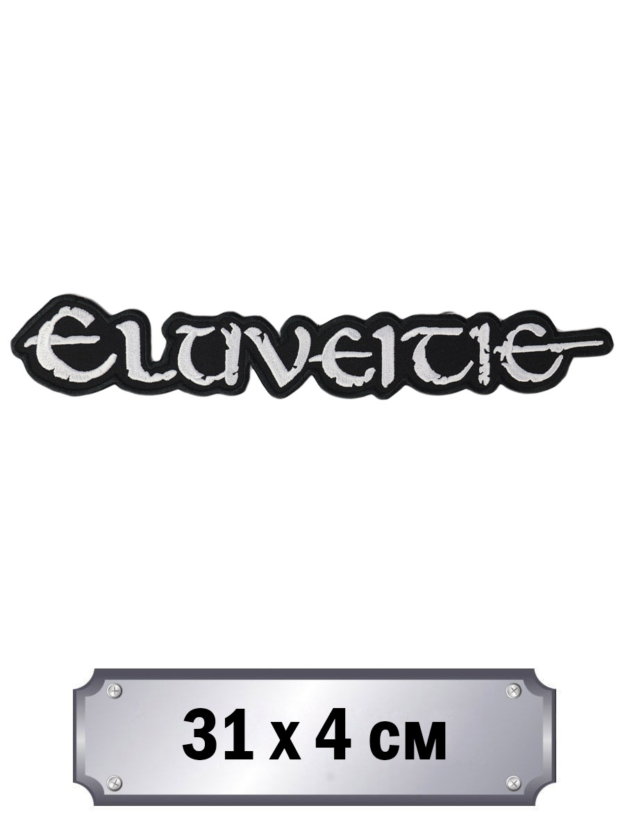 Термонашивка на спину Eluveitie - фото 2 - rockbunker.ru