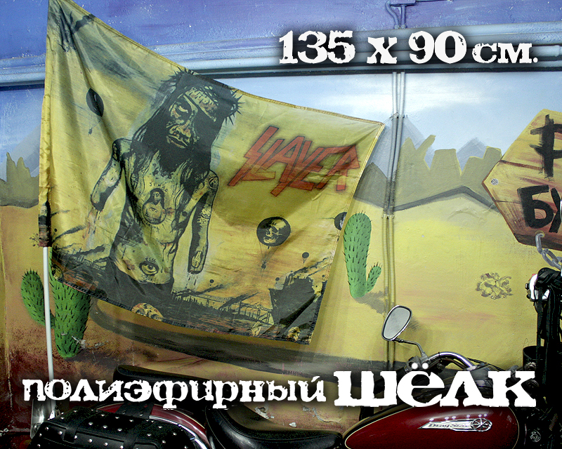 Флаг Slayer Christ Illusion - фото 2 - rockbunker.ru