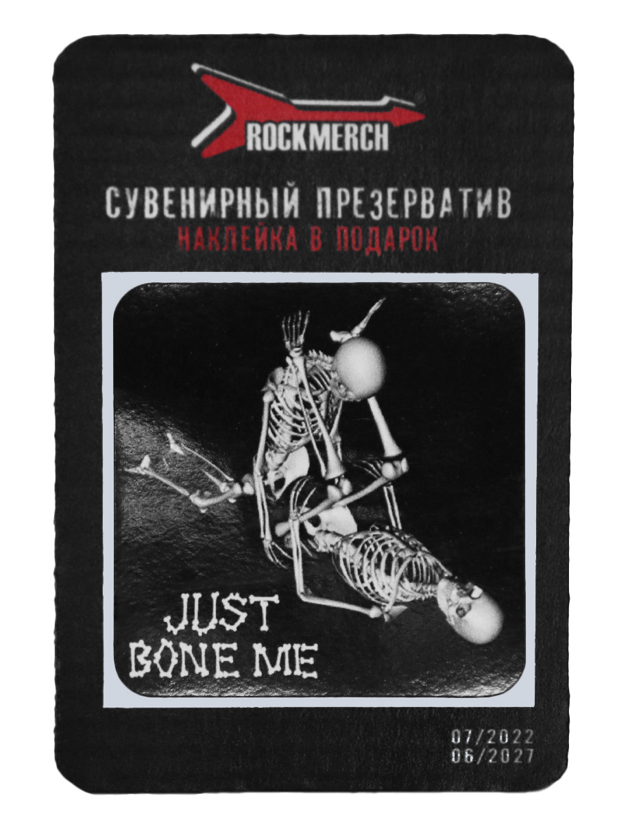 Презерватив RockMerch Just Bone Me 1 - фото 2 - rockbunker.ru