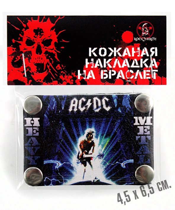 Накладка на браслет RockMerch AC DC - фото 2 - rockbunker.ru