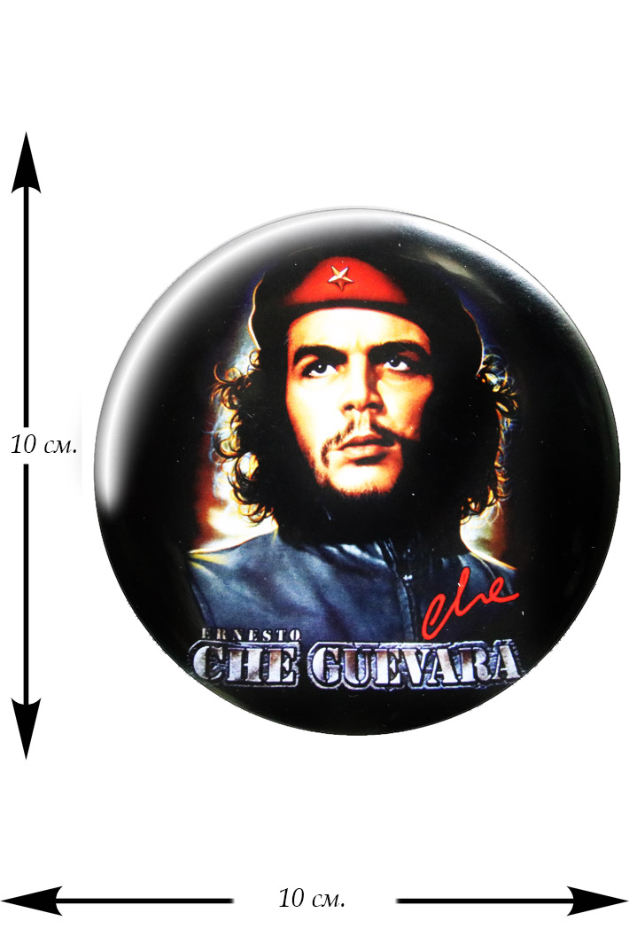 Значок Che Guevara - фото 1 - rockbunker.ru