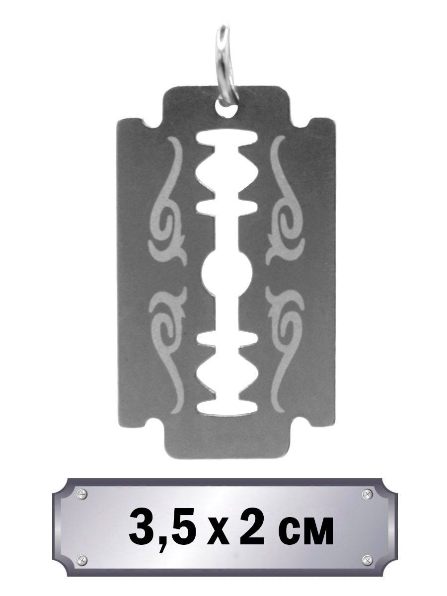 Кулон Лезвие с узором - фото 1 - rockbunker.ru