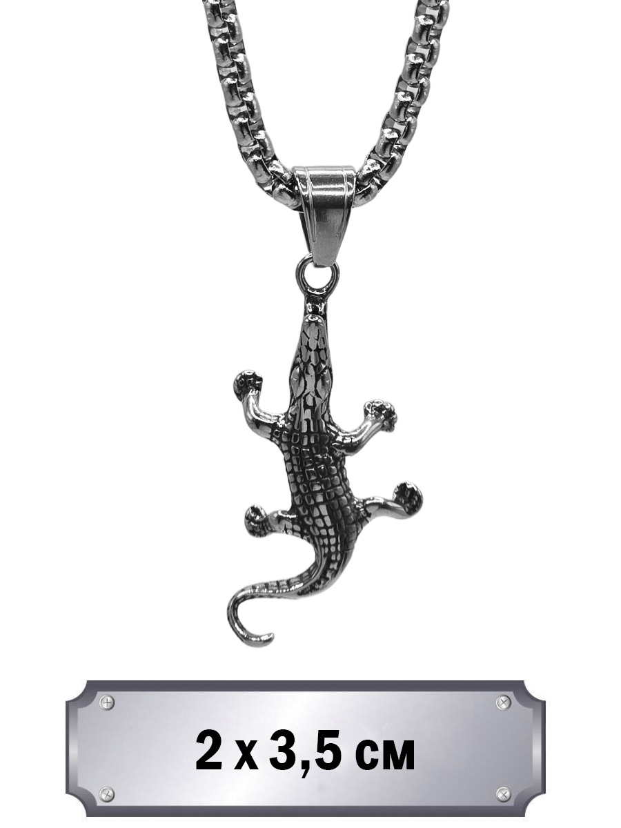 Кулон с цепью Крокодил - фото 1 - rockbunker.ru