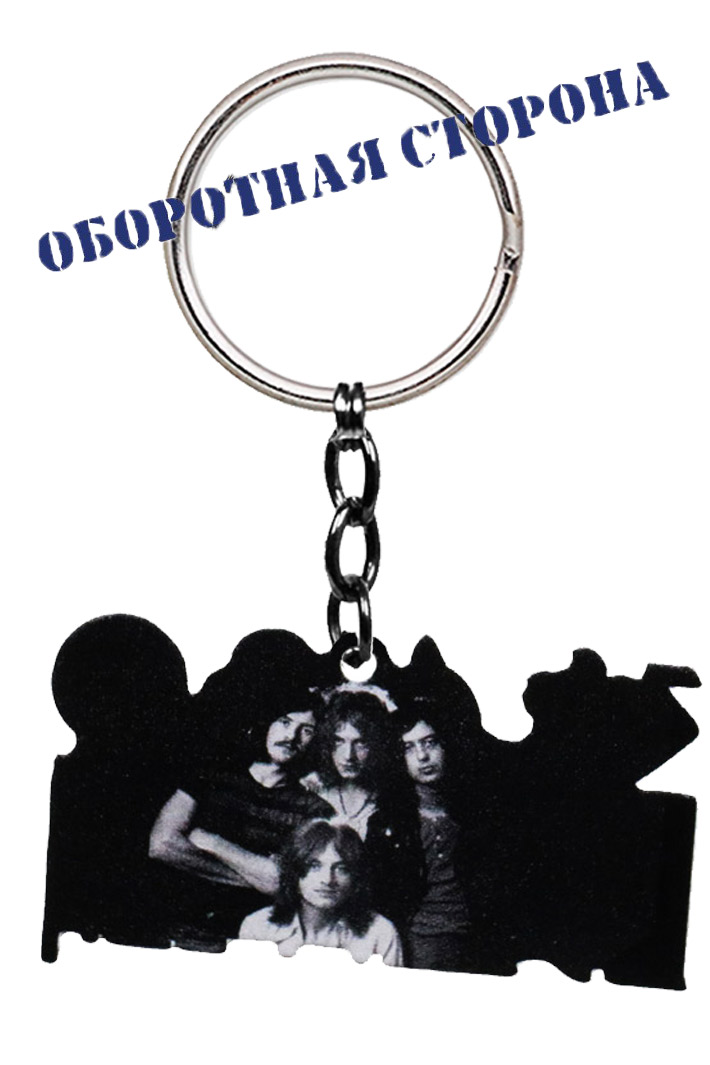 Брелок Led Zeppelin - фото 2 - rockbunker.ru