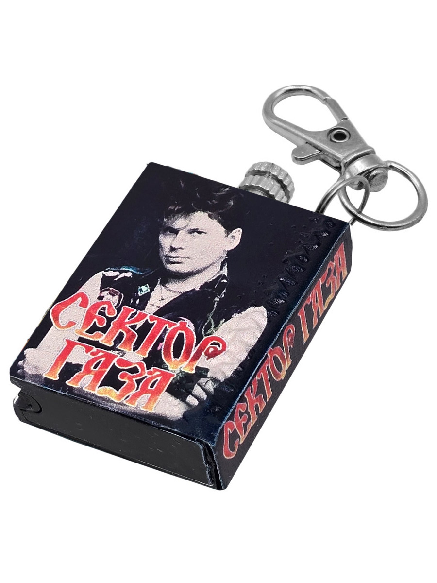 Зажигалка Вечная Спичка Сектор Газа гравировка - фото 1 - rockbunker.ru