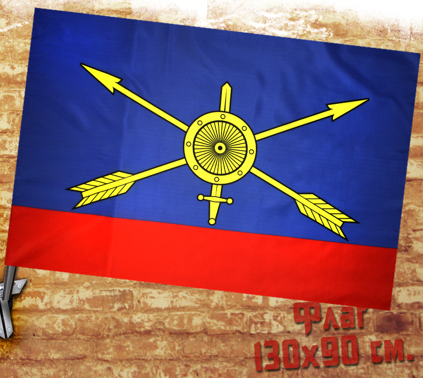 Флаг РВСН - фото 1 - rockbunker.ru