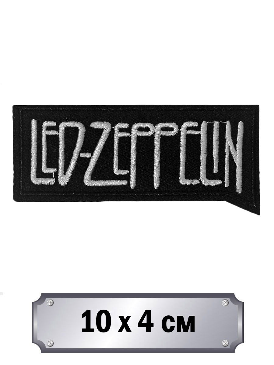 Термонашивка Led Zeppelin - фото 1 - rockbunker.ru