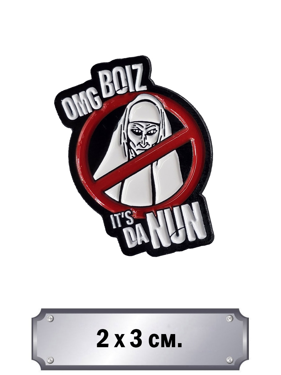 Значок Omg boiz it's da Nun - фото 1 - rockbunker.ru