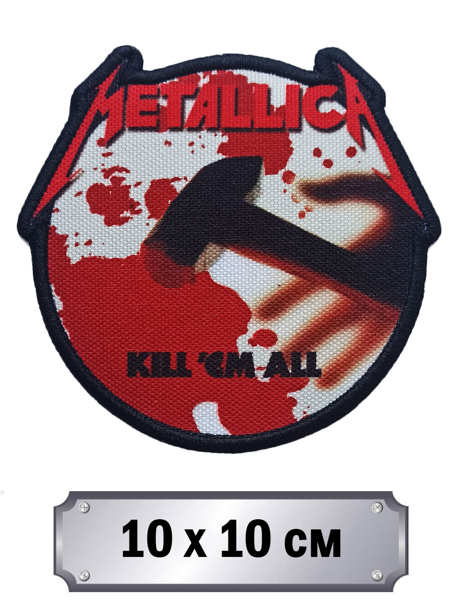 Нашивка Rock Merch VIP Metallica - фото 1 - rockbunker.ru