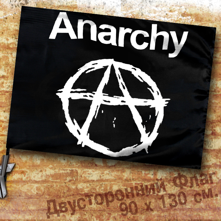 Флаг двусторонний Anarchy - фото 1 - rockbunker.ru