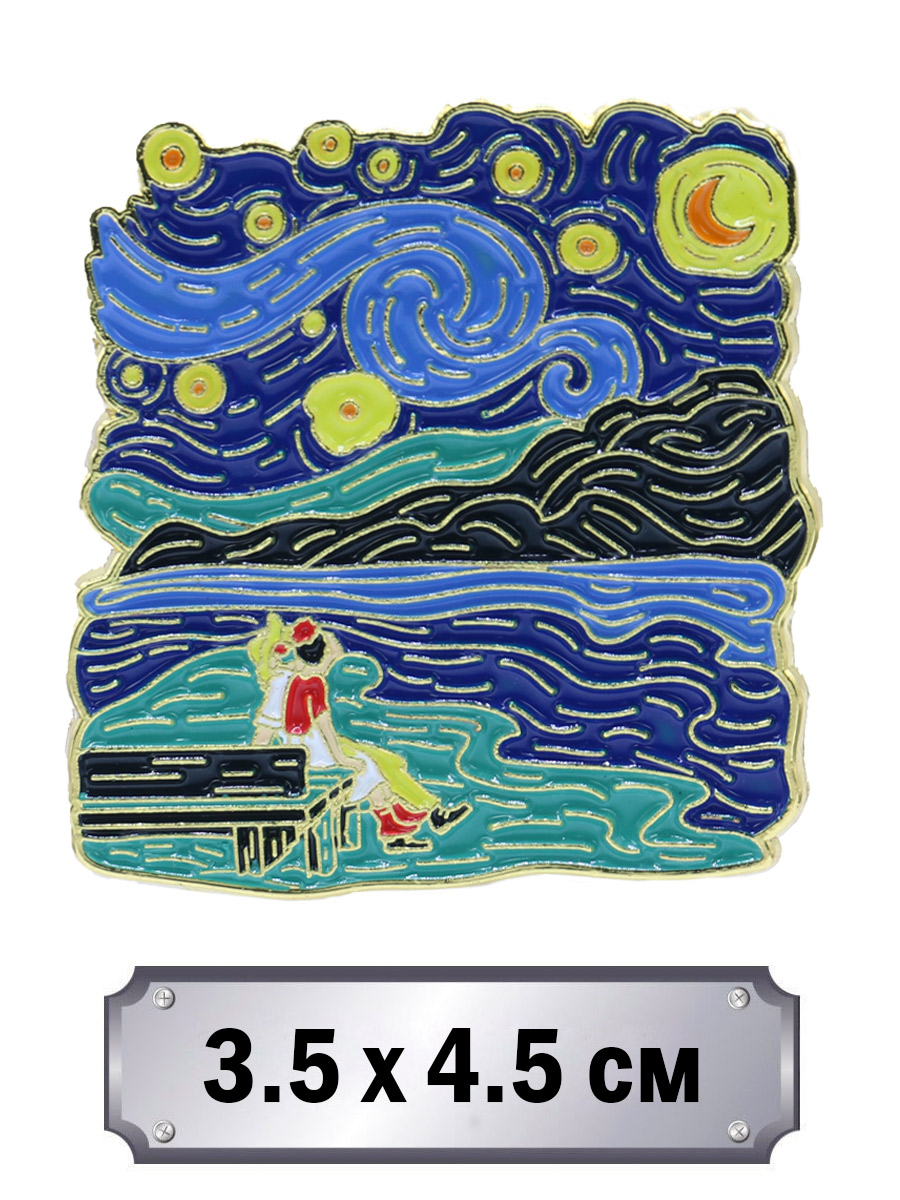 Значок Звездная Ночь - фото 1 - rockbunker.ru