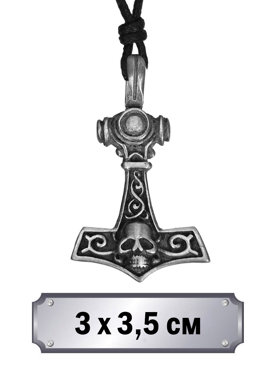 Кулон-амулет Молот Тора с черепом - фото 1 - rockbunker.ru