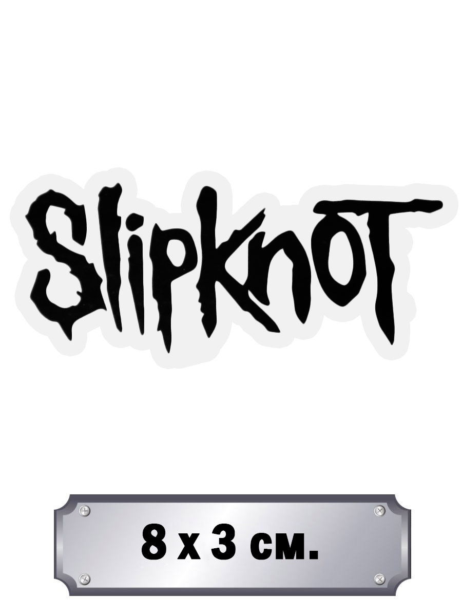 Стикер Slipknot - фото 1 - rockbunker.ru