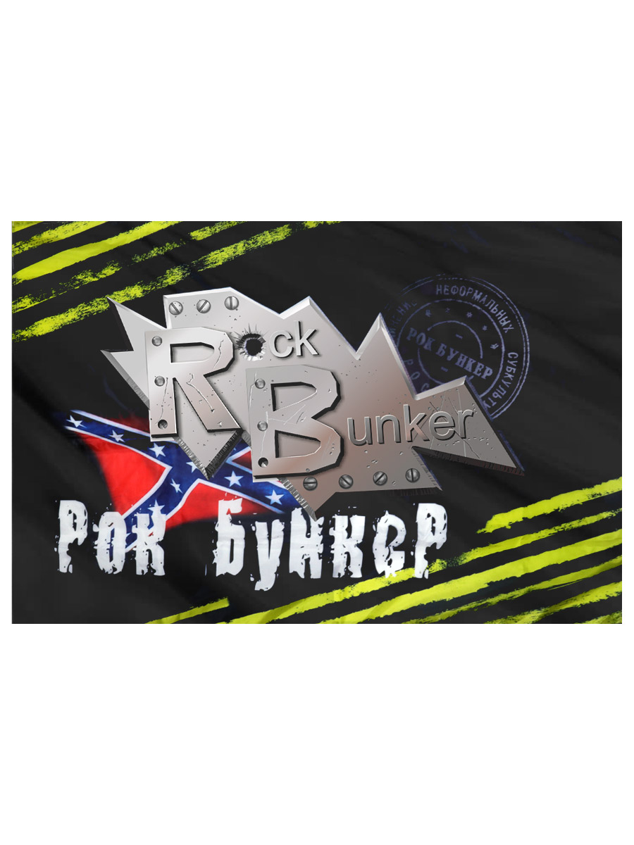 Флаг RockBunker - фото 4 - rockbunker.ru