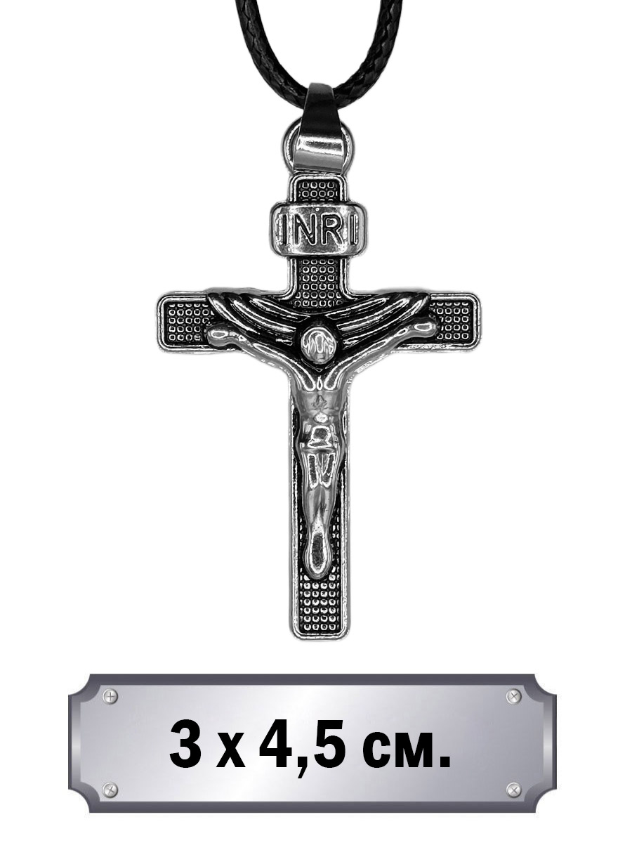 Кулон Крест Православный - фото 1 - rockbunker.ru