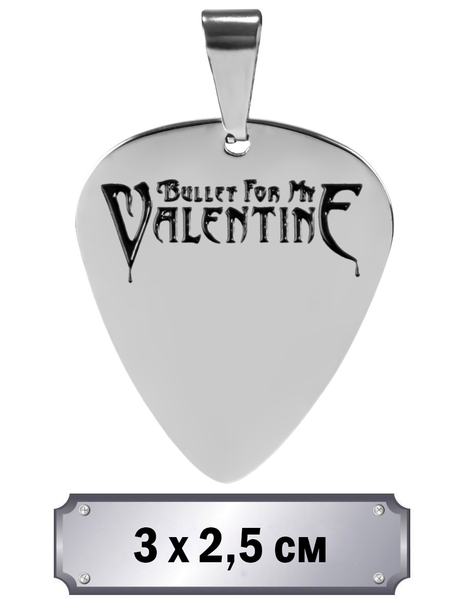 Кулон-медиатор Bullet For My Valentine - фото 1 - rockbunker.ru