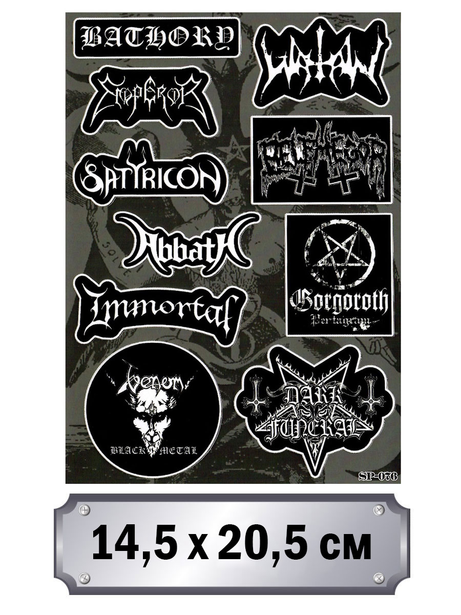Набор стикеров Black Metal - фото 1 - rockbunker.ru
