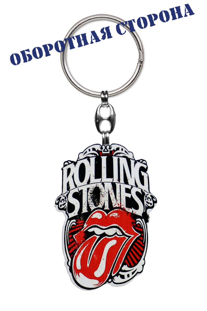 Брелок Rolling Stones - фото 2 - rockbunker.ru