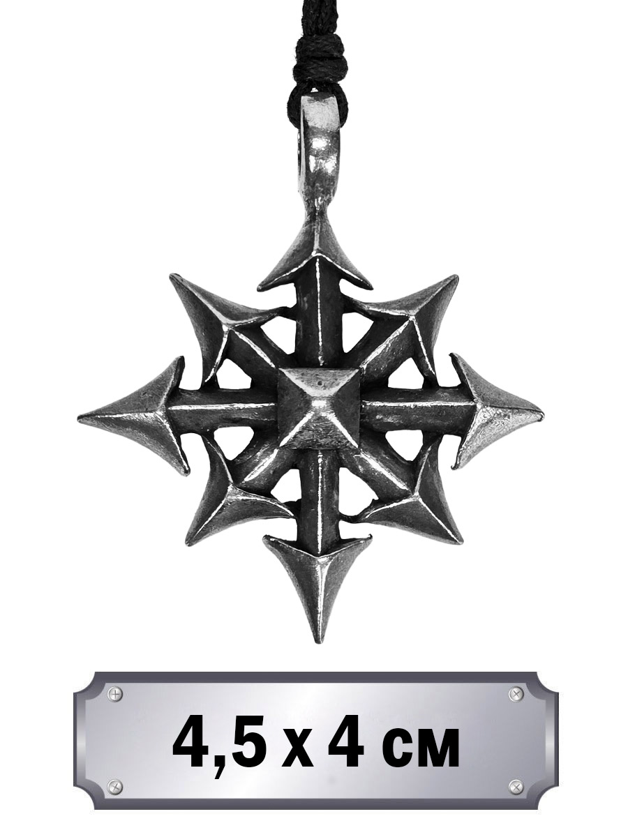 Кулон-амулет Звезда Хаоса - фото 1 - rockbunker.ru