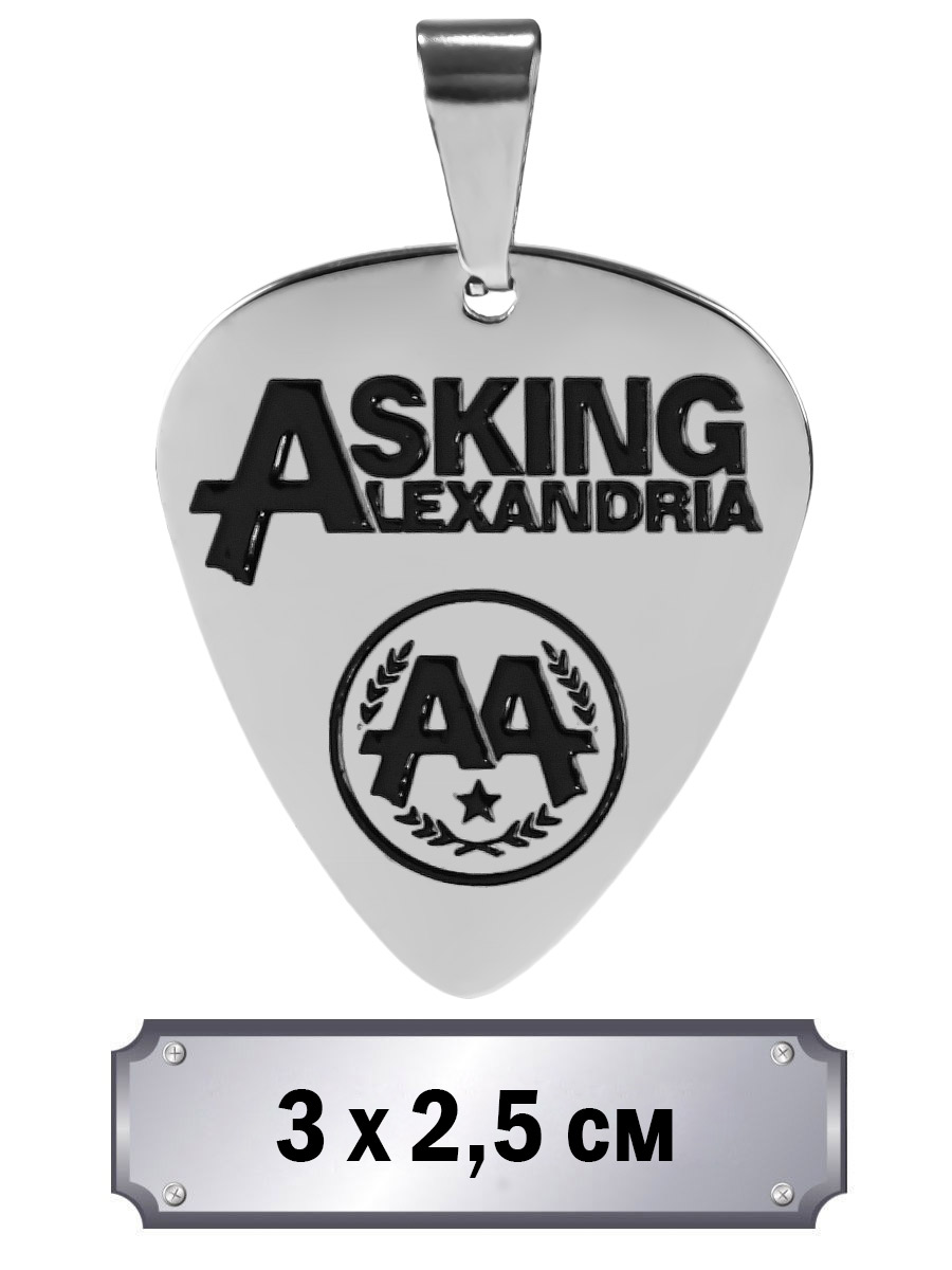 Кулон-медиатор Asking Alexandria - фото 1 - rockbunker.ru