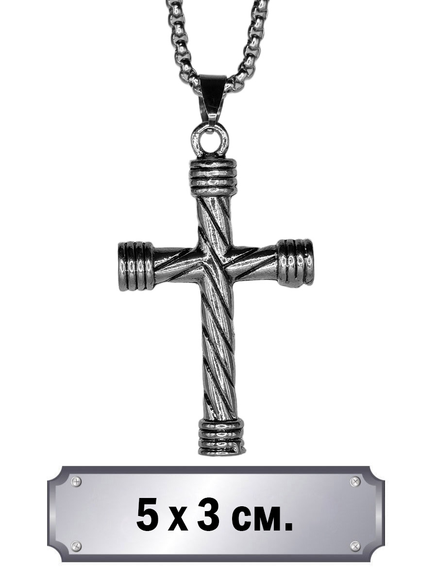 Кулон Крест - фото 1 - rockbunker.ru