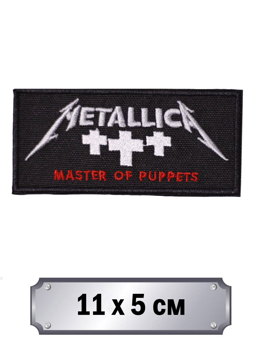 Нашивка RockMerch Metallica - фото 1 - rockbunker.ru