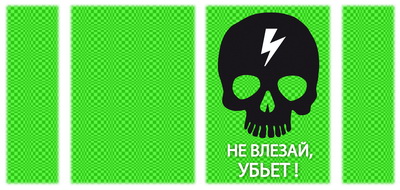 Обложка Не влезай убьет для паспорта - фото 1 - rockbunker.ru