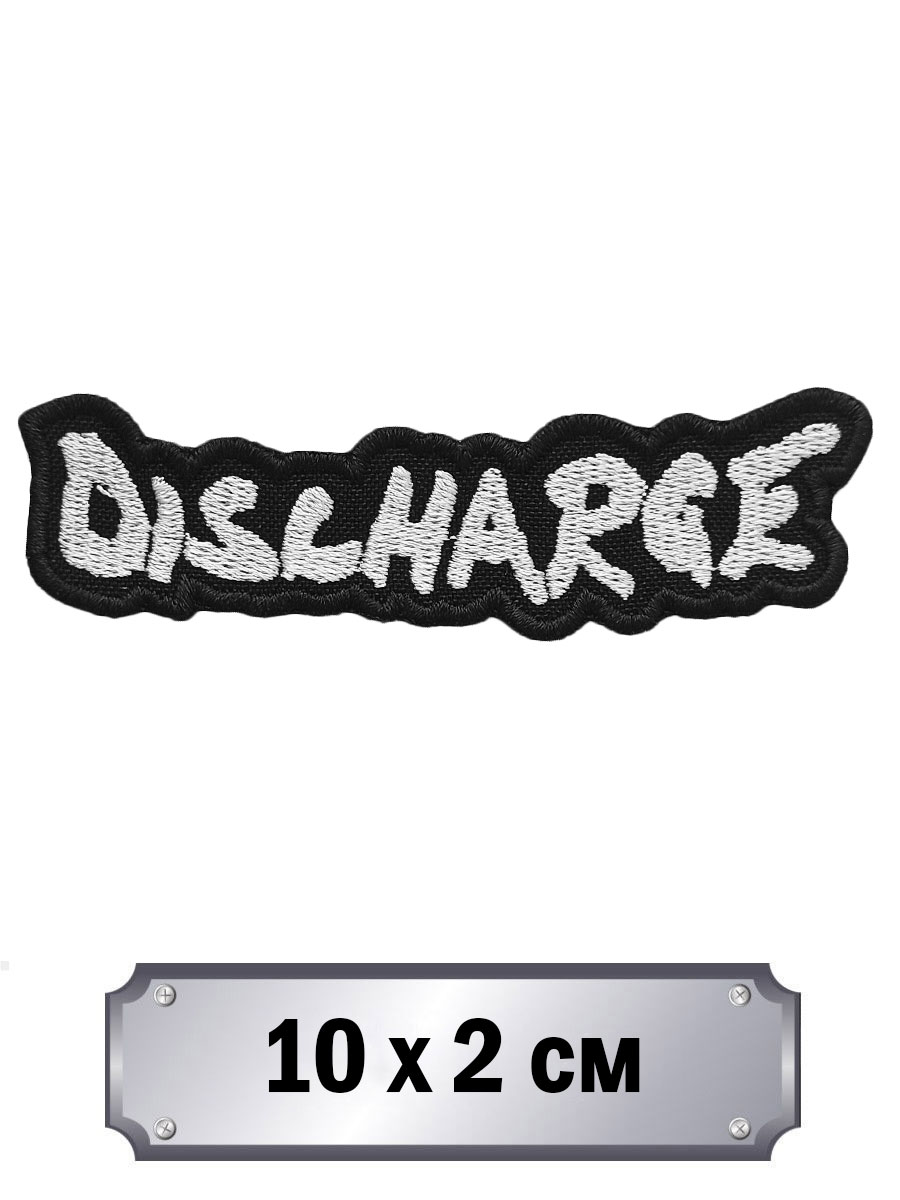 Нашивка Discharge - фото 1 - rockbunker.ru