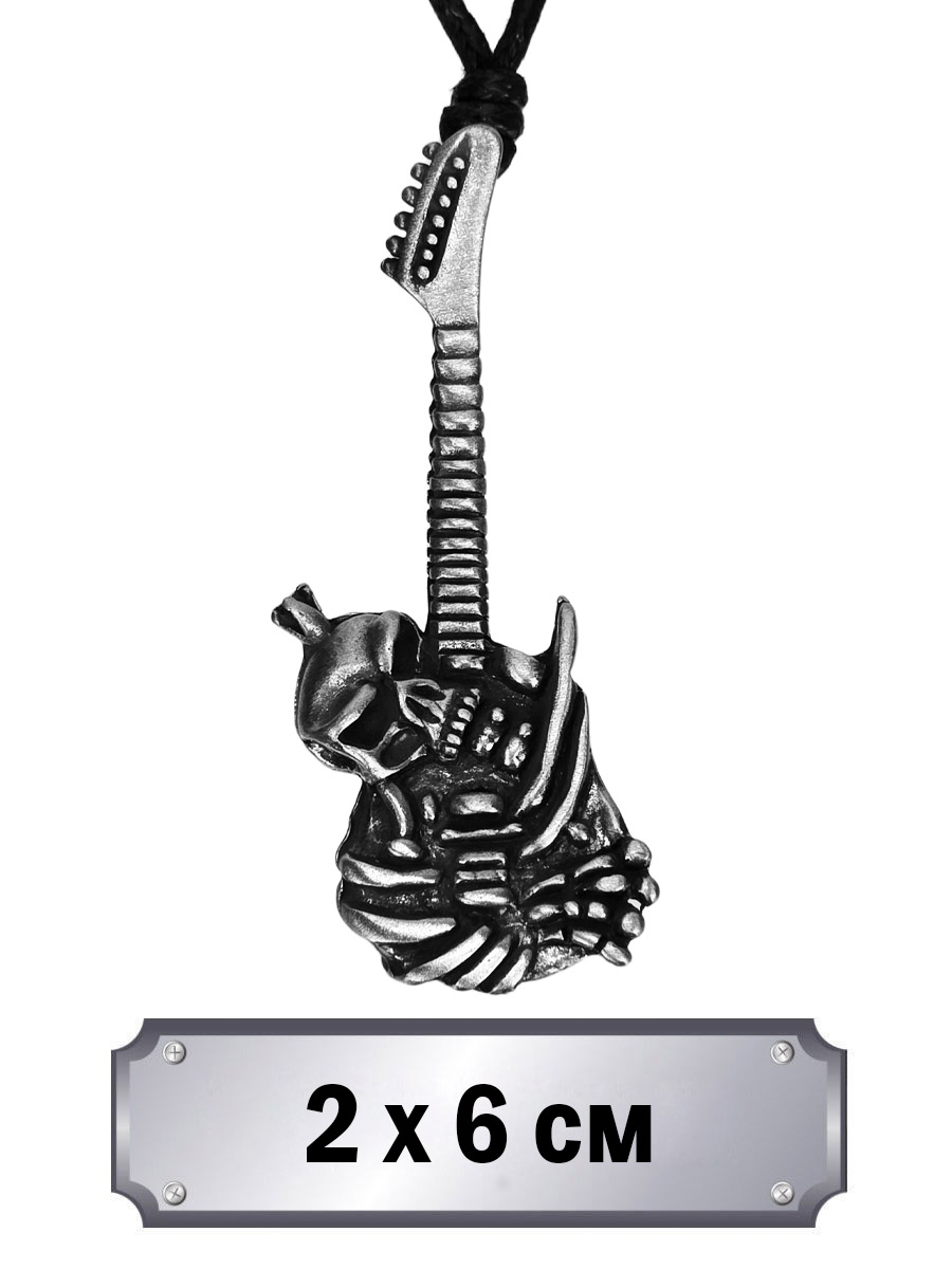 Кулон-амулет Гитара из скелета - фото 1 - rockbunker.ru