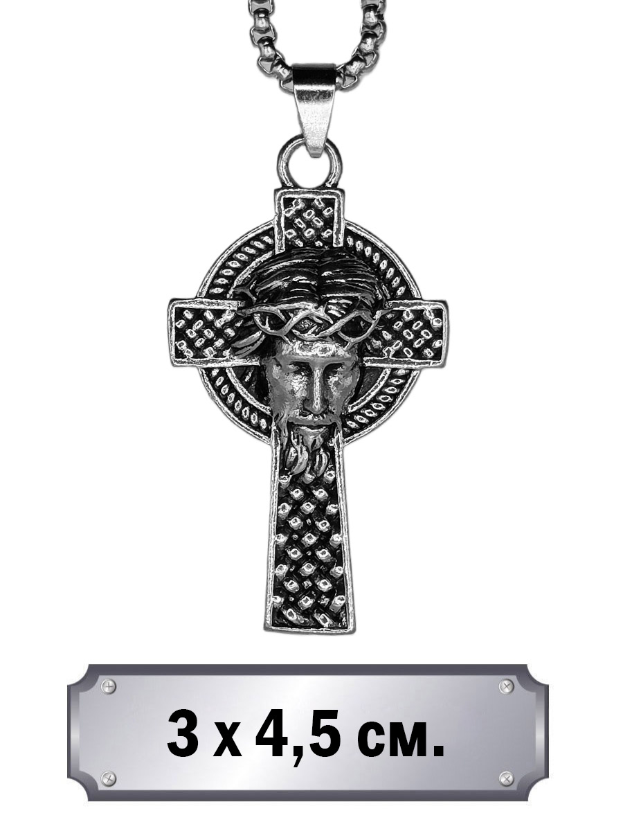 Кулон Кельтский Крест с Распятием - фото 1 - rockbunker.ru