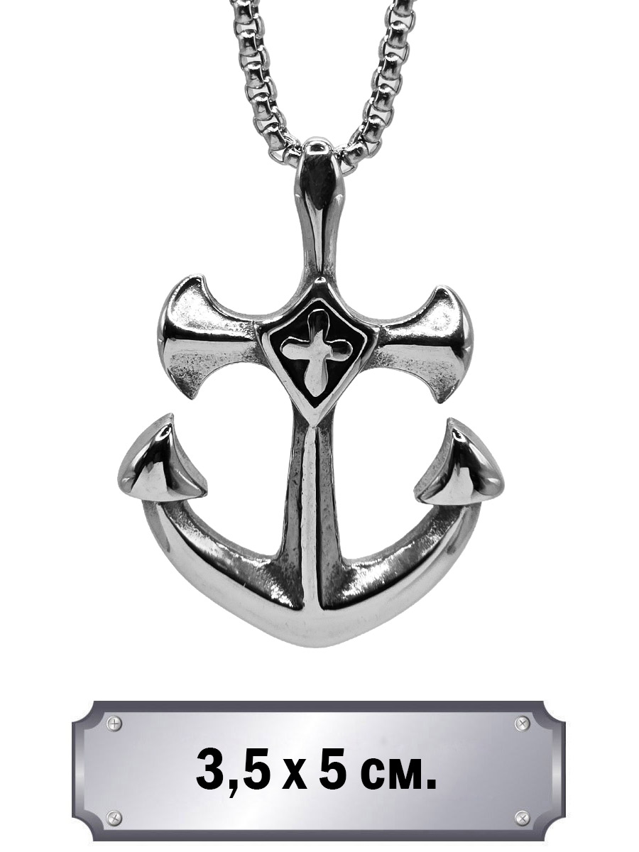 Кулон с цепью Якорь Крест - фото 1 - rockbunker.ru