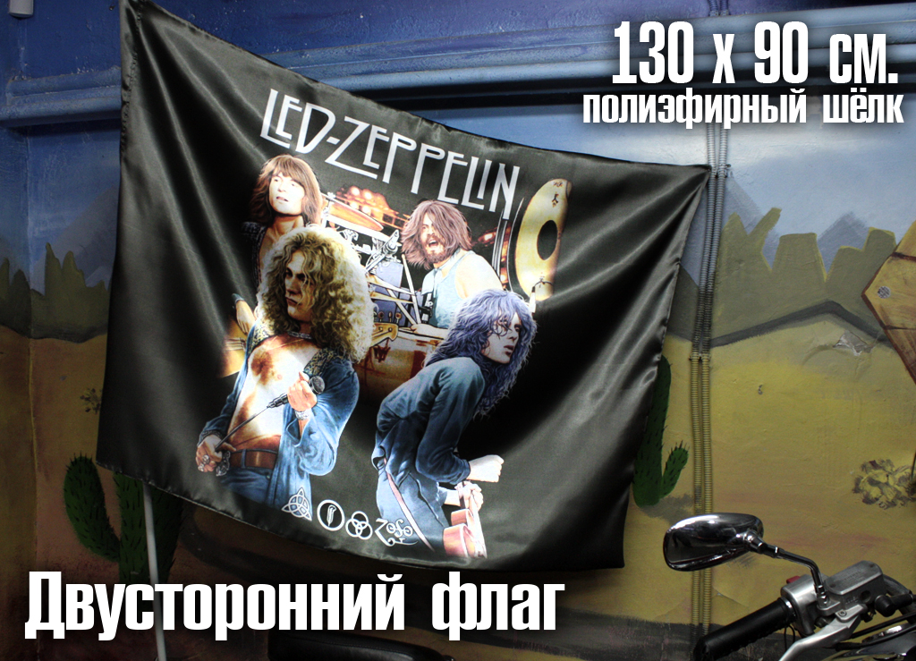 Флаг двусторонний Led Zeppelin - фото 2 - rockbunker.ru