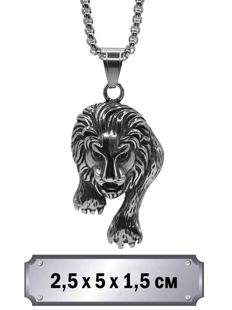Кулон с цепью Лев - фото 1 - rockbunker.ru