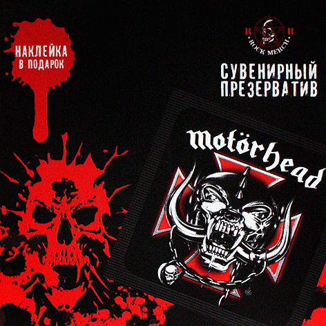 Презерватив RockMerch Motorhead - фото 1 - rockbunker.ru