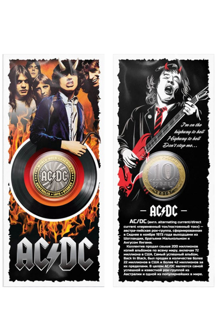 Монета сувенирная AC DC - фото 1 - rockbunker.ru