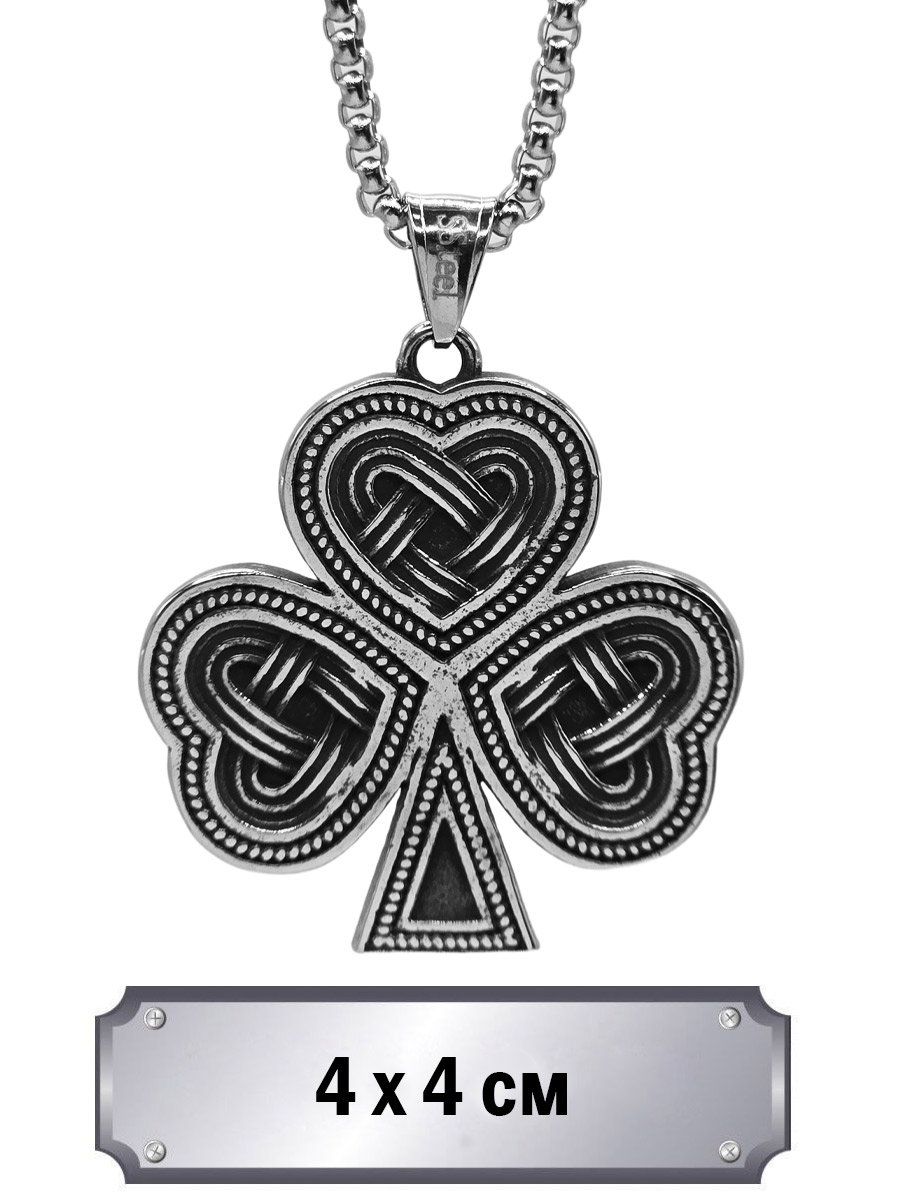 Кулон с цепью Клевер - фото 1 - rockbunker.ru