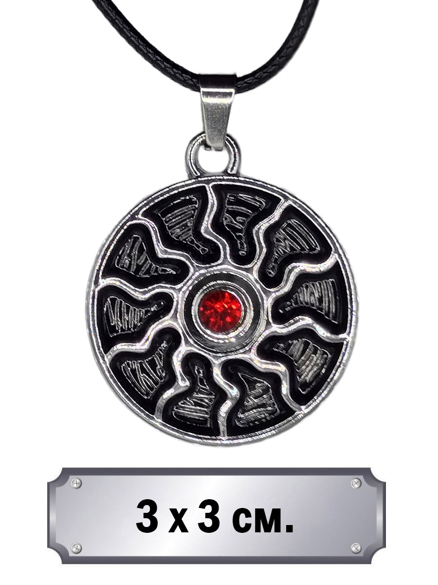 Кулон Солнце с Красным Камнем - фото 1 - rockbunker.ru