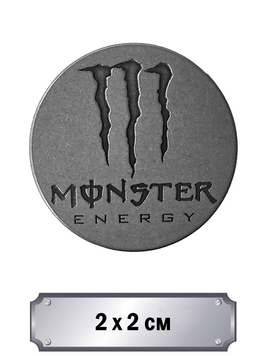 Значок с тиснением Monster Energy - фото 1 - rockbunker.ru