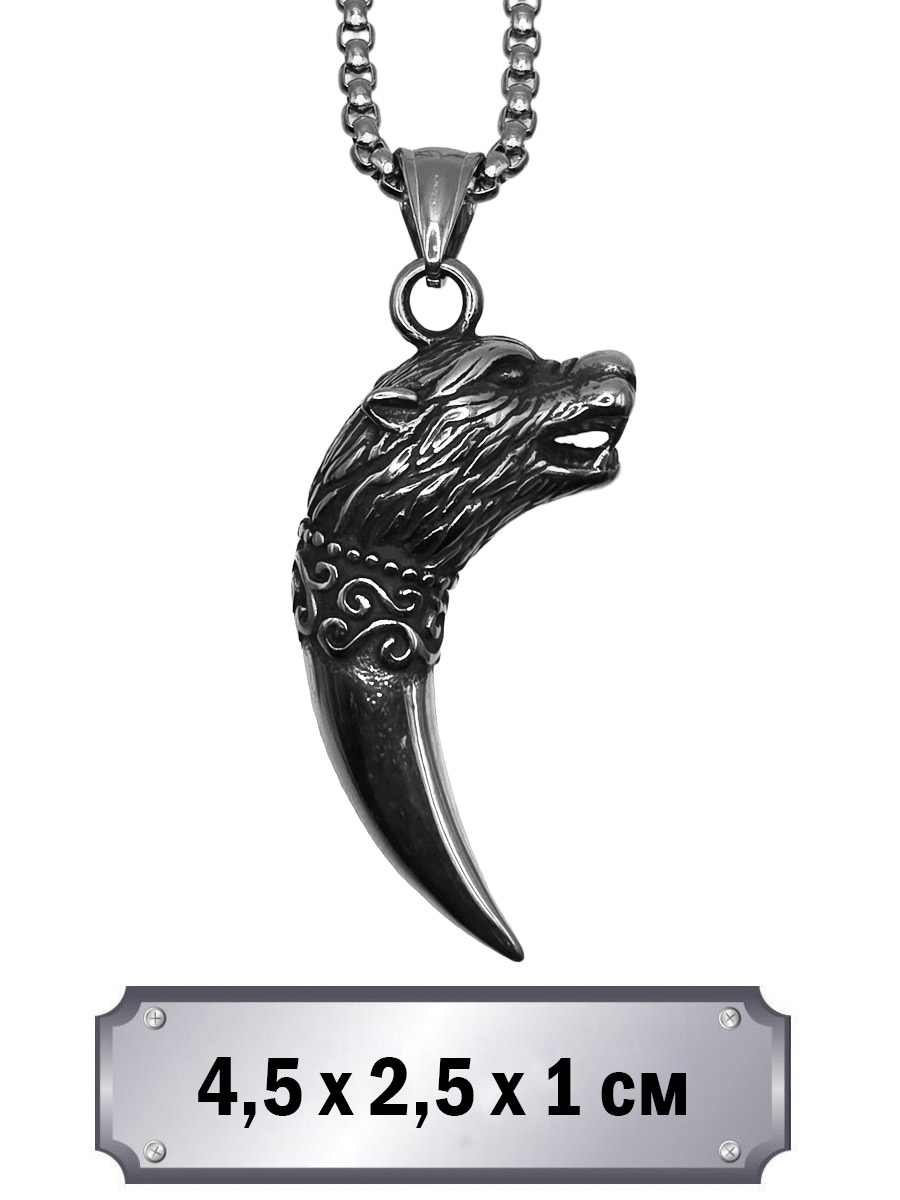 Кулон с цепью Коготь Зверя - фото 1 - rockbunker.ru