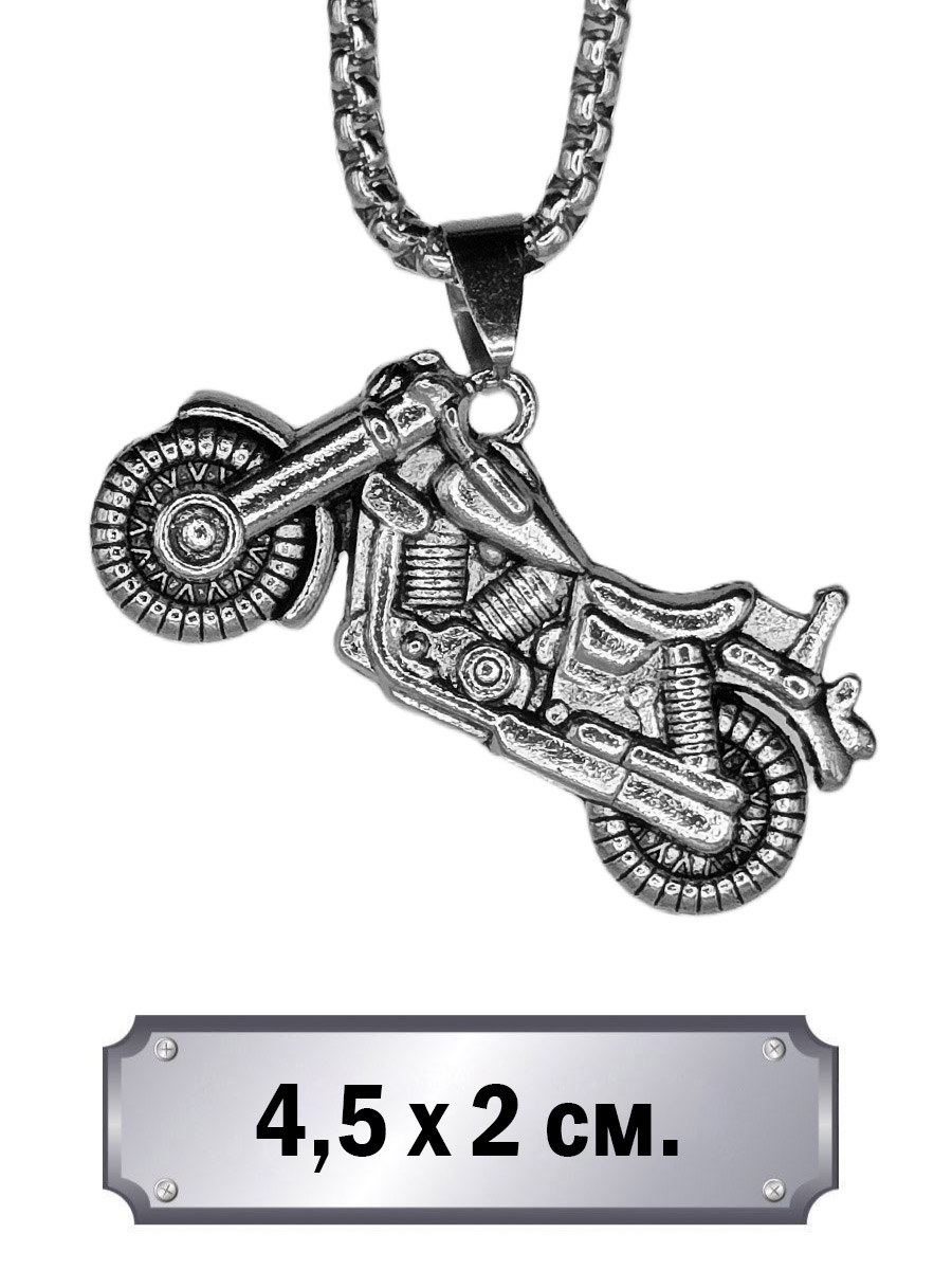 Кулон Байк - фото 1 - rockbunker.ru