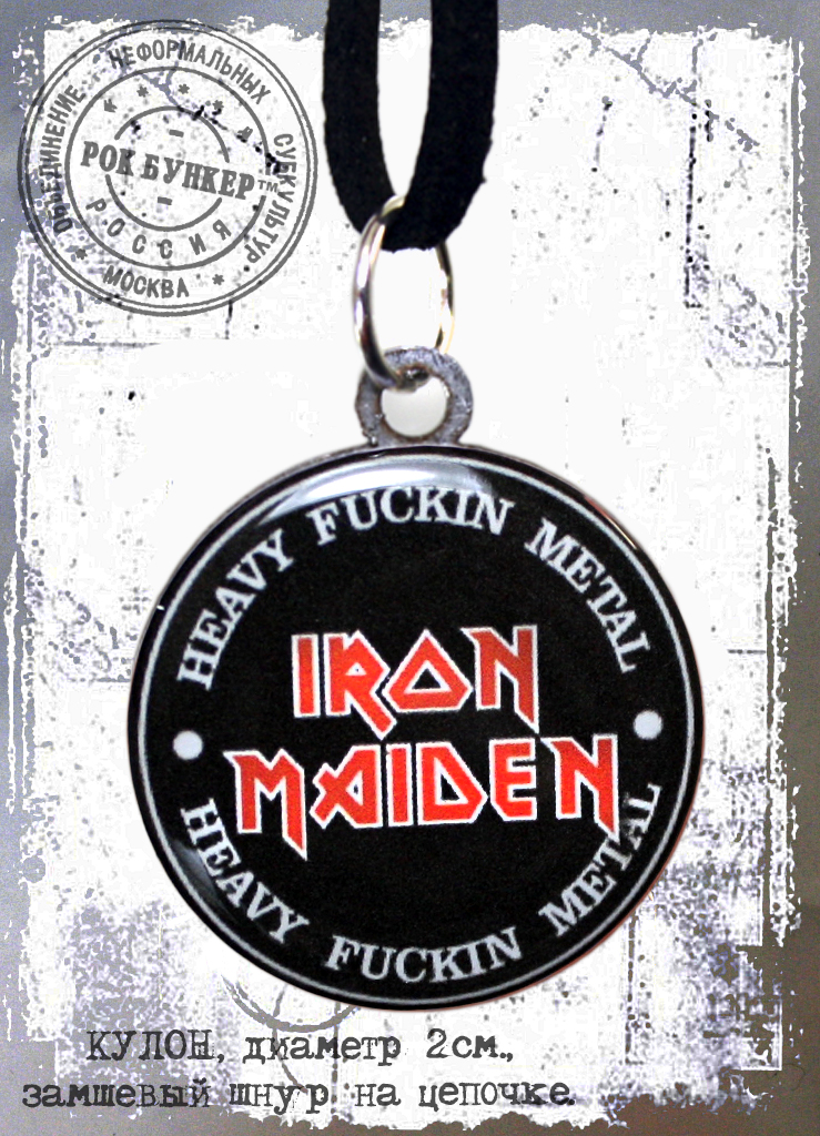 Кулон RockMerch Iron Maiden - фото 2 - rockbunker.ru