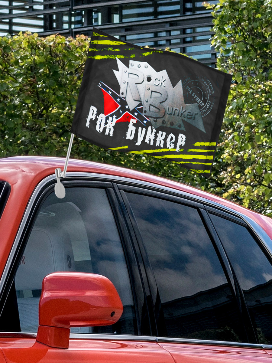 Флаг автомобильный RockBunker - фото 3 - rockbunker.ru