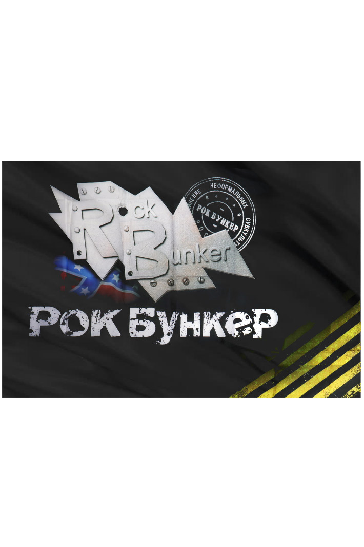 Флаг RockBunker - фото 3 - rockbunker.ru