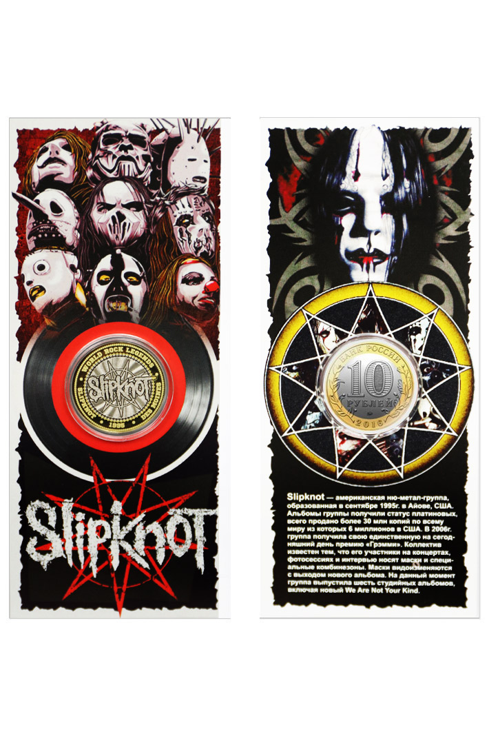 Монета сувенирная Slipknot - фото 1 - rockbunker.ru